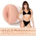 Fleshlight Riley Reid Utopia
